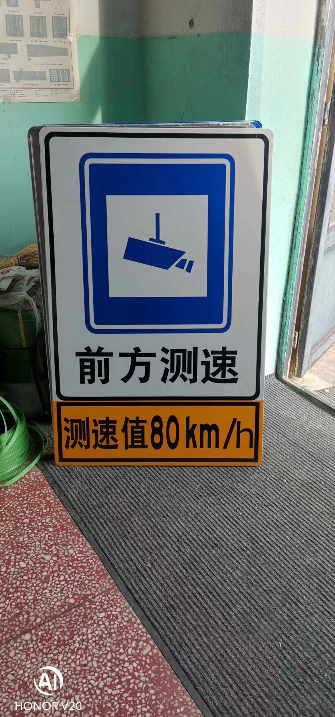 哈尔滨标志标线